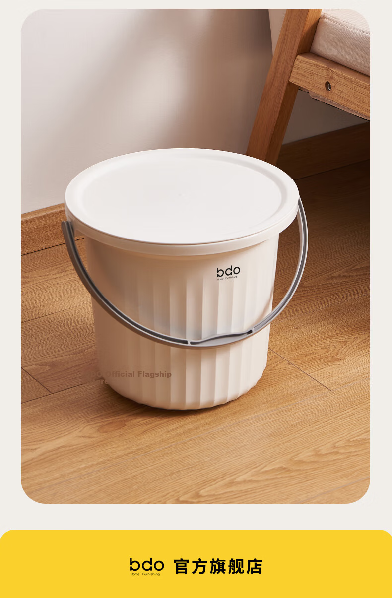 BDO Thick Plastic Basin Water Bucket with Lid, 3-Piece Set, Water Carrying Bucket, Laundry Bucket, Foot Soaking Bucket, for Student Dormitory, 14L 23