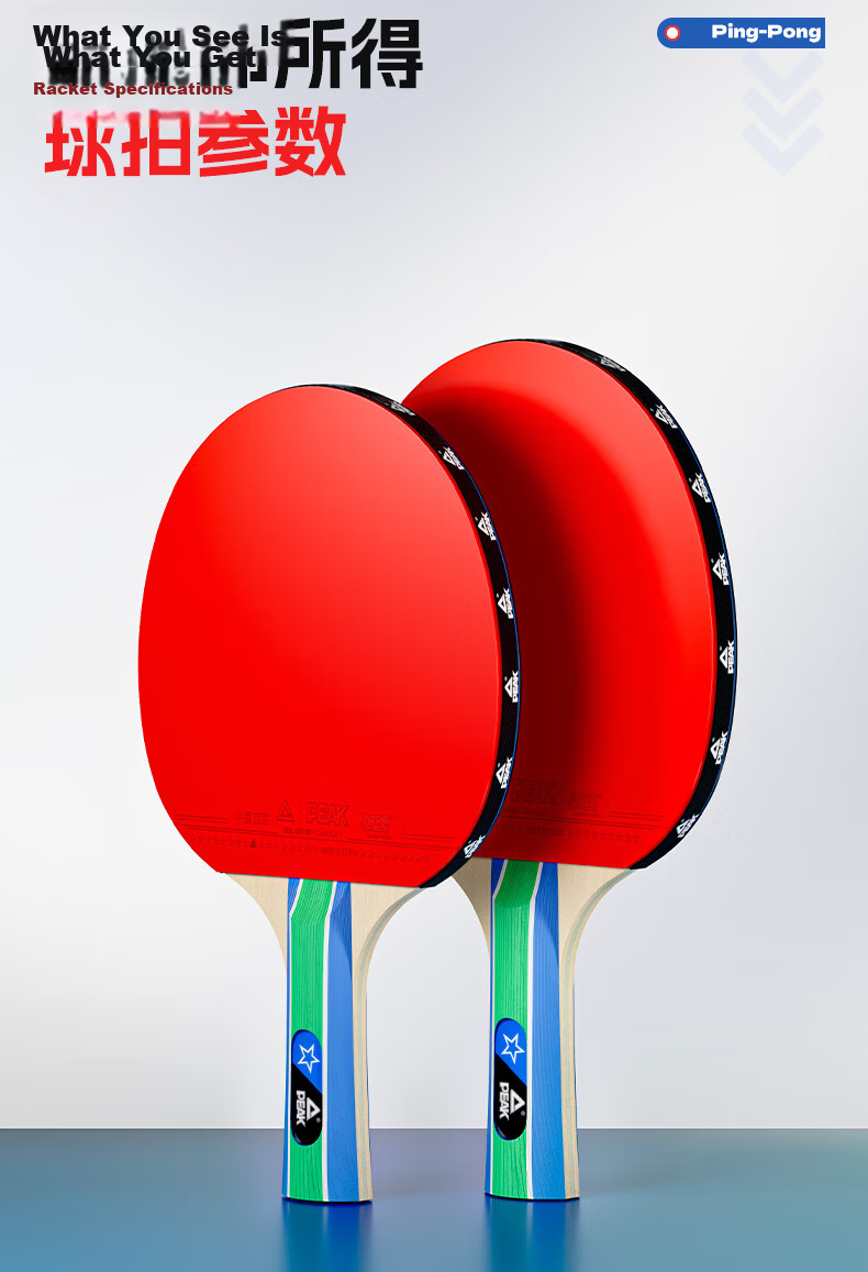 Peak Professional Table Tennis Paddle Penhold Style 3-Star Set Adult Children Practice Black/Red 11