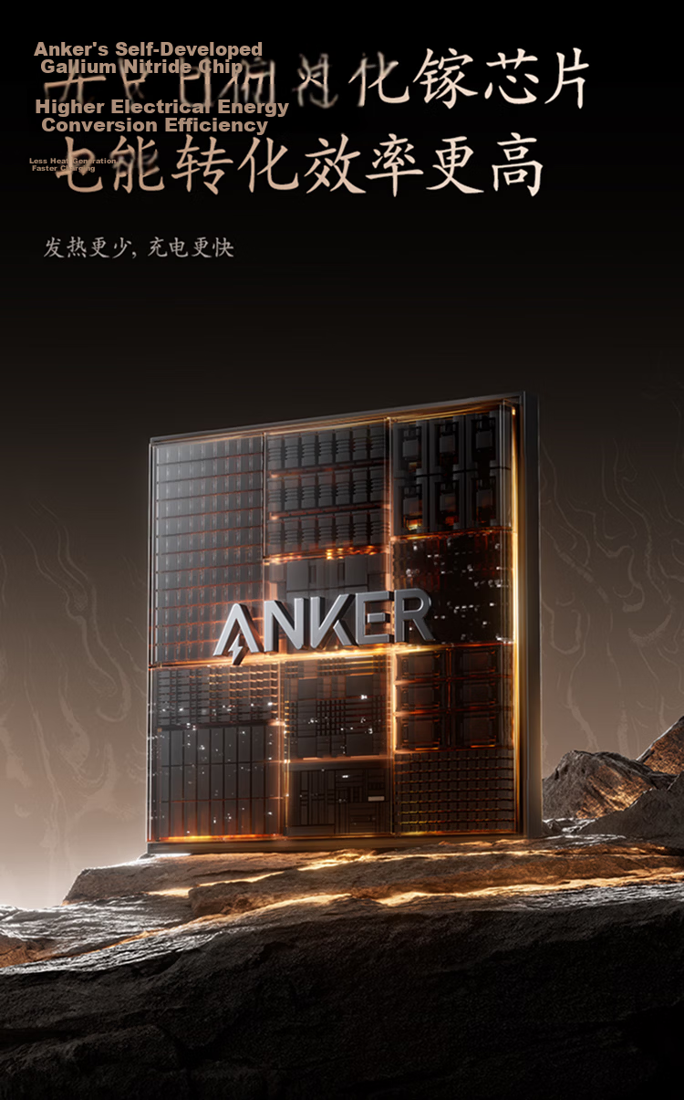 ANKER Black Myth Wukong Edition Anker 45W GaN Type-C Charger for Apple iPhone 17/16 Pro Max/15 Pro 5