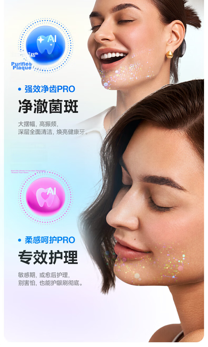 Usmile Smart Electric Toothbrush with AI Intelligent New Power Large Oscillation Range, Y30Pro Butterfly Pink, Birthday Gift for Girlfriend 8