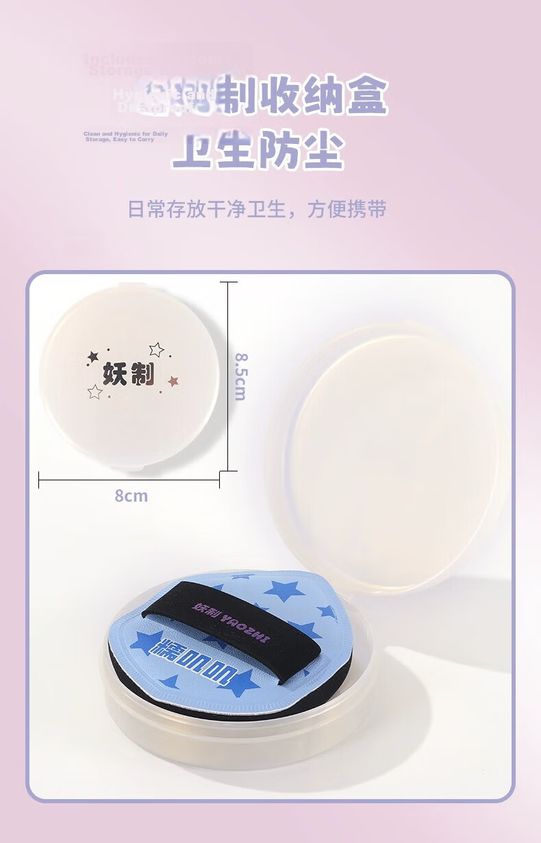 Yaozhi Powder Puff Air Cushion, Long-Lasting Makeup, Birthday Gift for Women, Powder Compact Puff, Setting Sponge, Leather Surface Polishing, 4-Piece Set 12