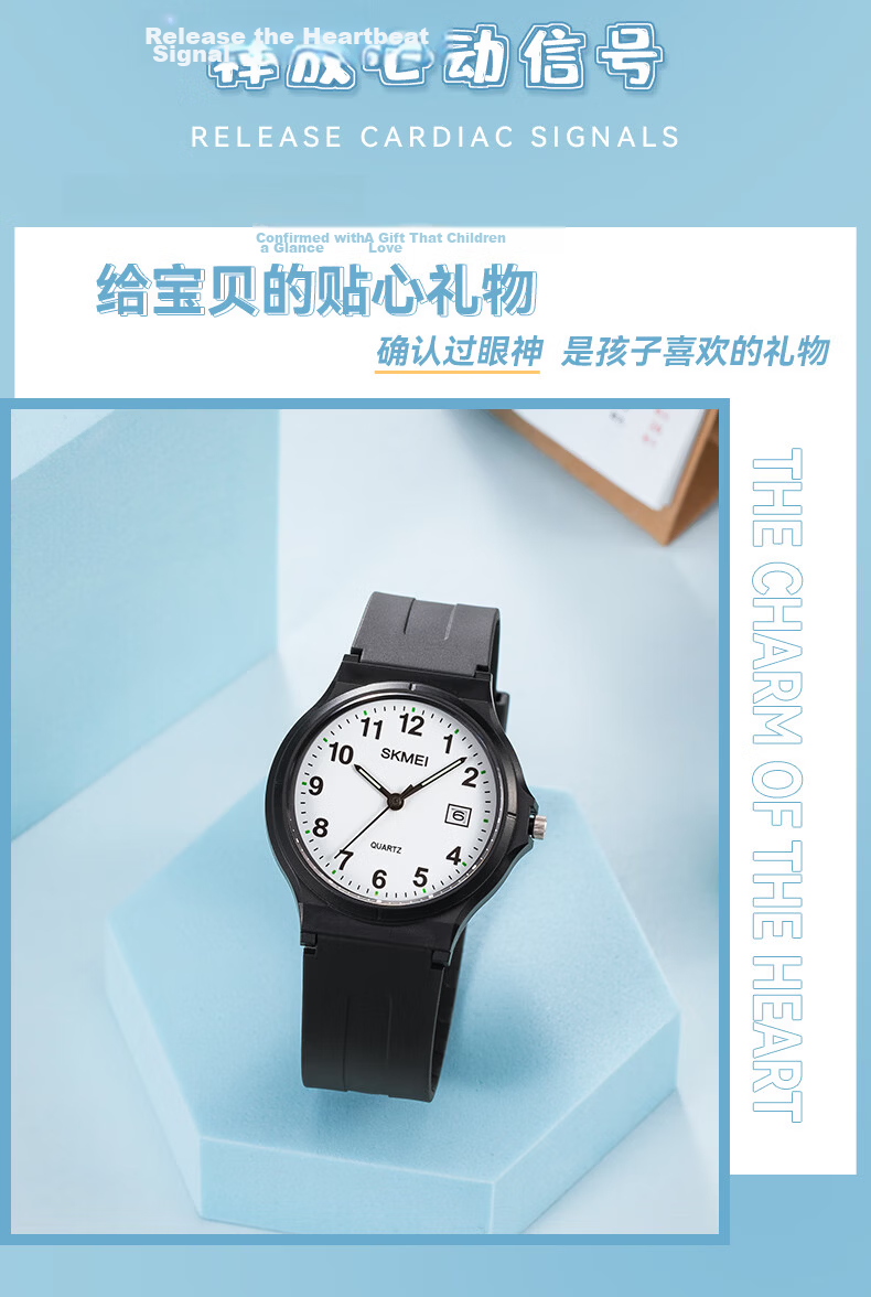 Skmei Student Watch for Middle And High School Students, Teenagers, Children, Civil Service Exam-Specific Watch, Suitable for Exams, Quiet Operation, Model 2549 4