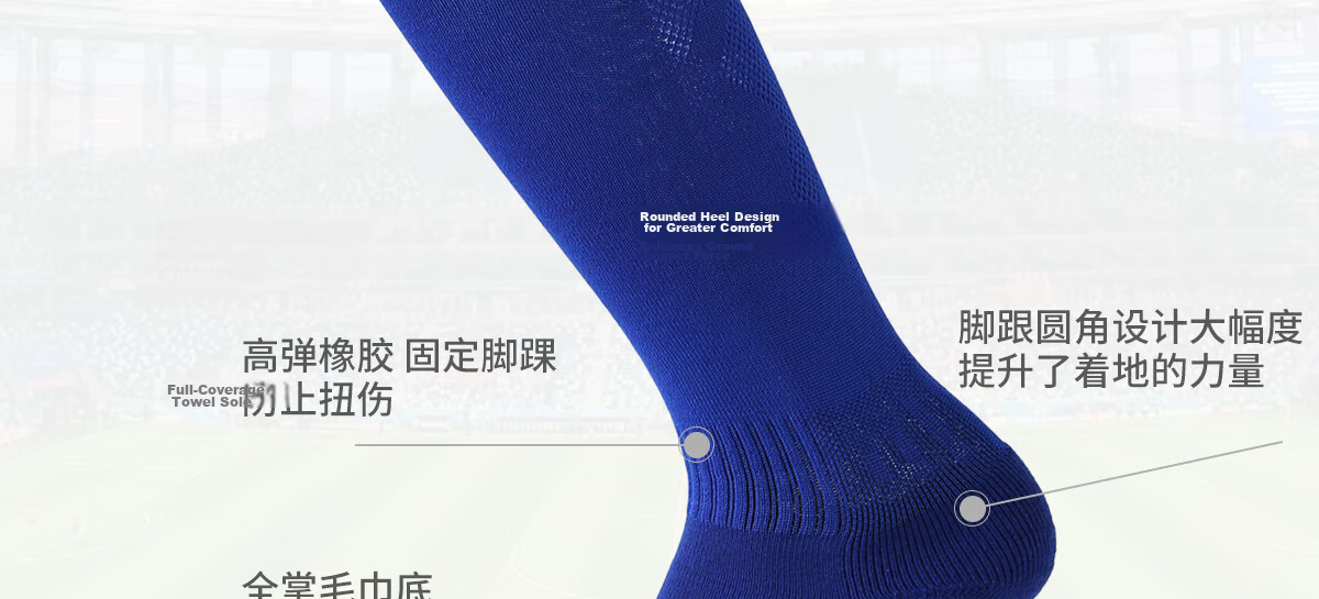 Caspian Wolf Men's Long Over-the-Knee Football Socks Non-Slip Kids' Soccer Training Socks 7