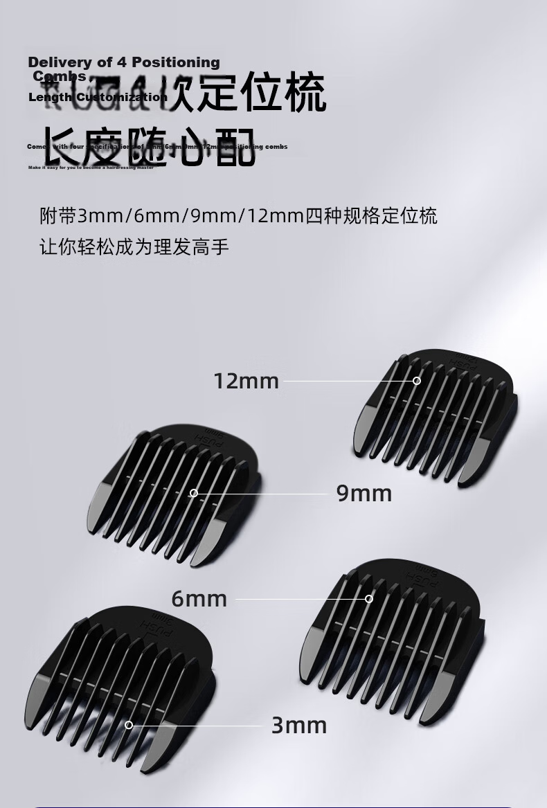 CONFU Hair Clipper Full Set Electric Hair Trimmer Digital Display Home Use Adult and Kids Haircut Scissors Professional Barber Salon Hairdressing Tool KF-T124 7