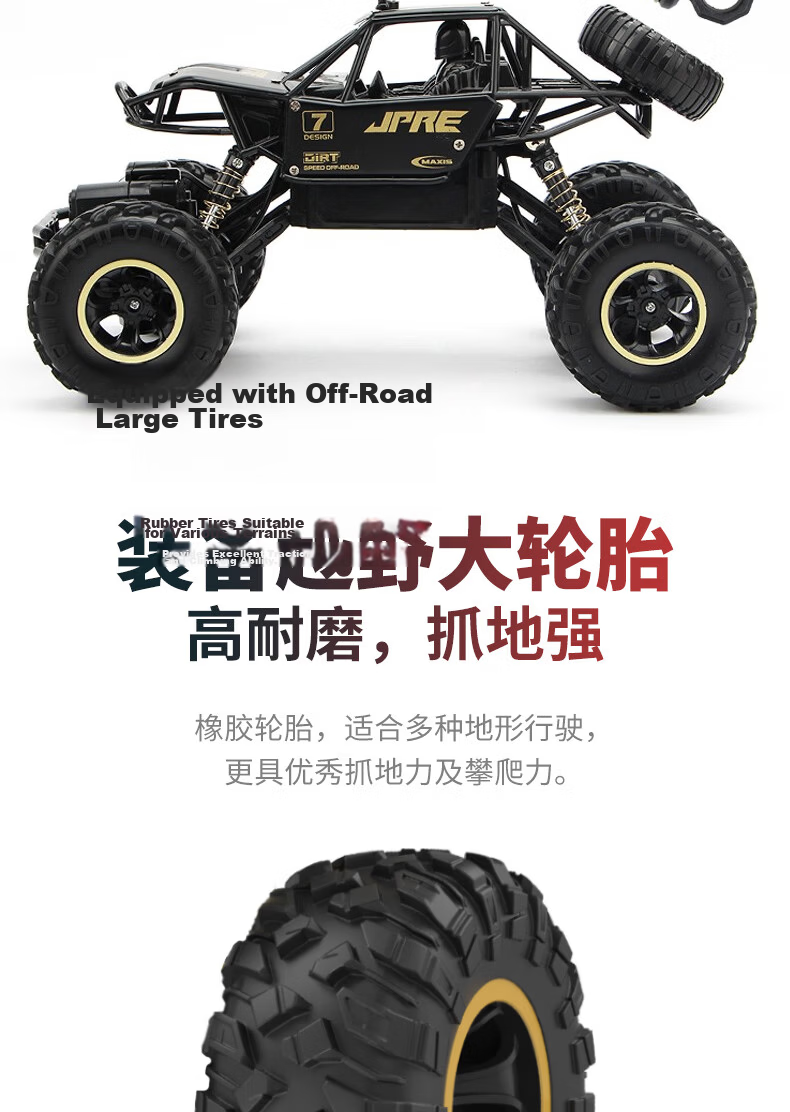4DRC Alloy RC Remote Control Car, Off-Road Vehicle, Electric Racing Car, Toy for Boys Aged 1-3 Birthday Gift 4