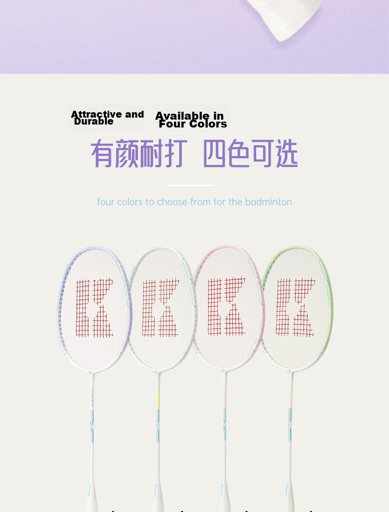 KUMPOO Badminton Racket, Full Carbon Fiber, for Students And Professional Competition Training, Single Racket with String, Yunshui Ws-88 8
