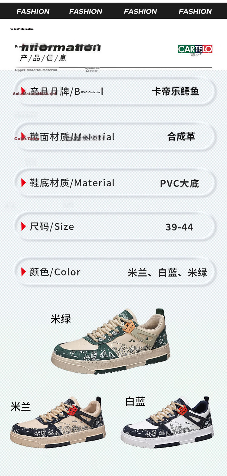 CARTELO Men's Casual Shoes Autumn 2026 Versatile Sports Sneakers Men's Training Shoes Paisley Light Green Size 42 2