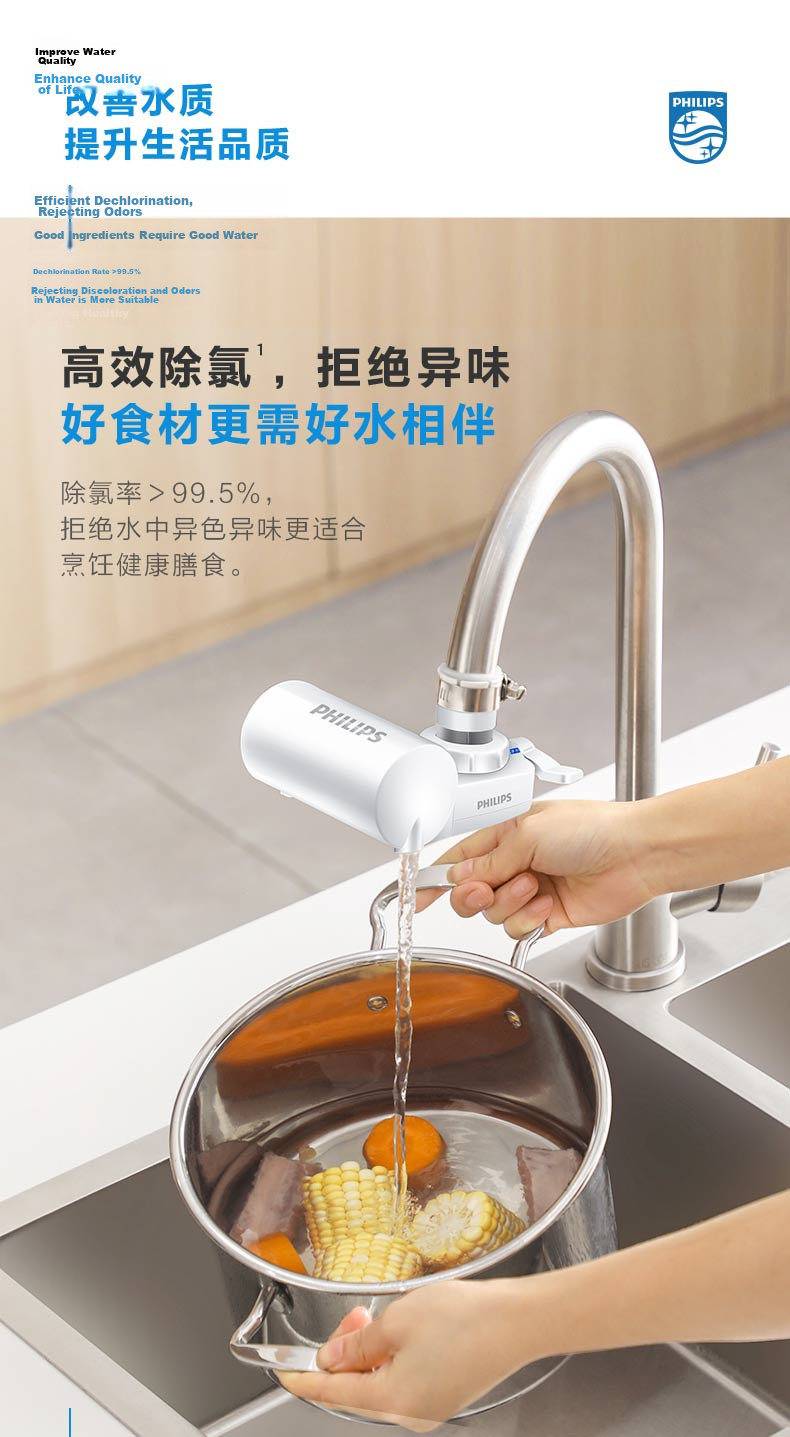 PHILIPS Faucet Water Purifier Original Activated Carbon Filter WP3928/03 (Compatible with WP3828 Faucet Purifier) 3