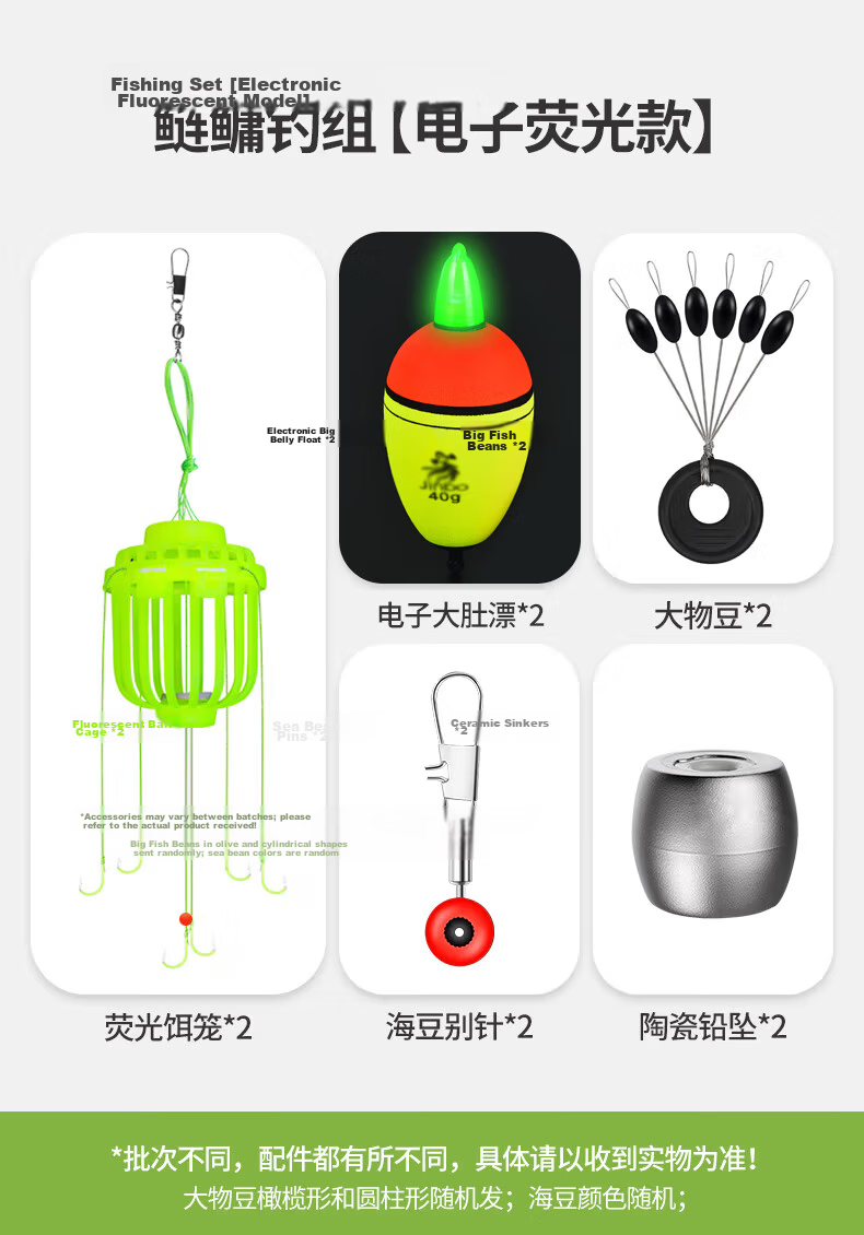 Grsaed Silver Carp Fishing Set, Explosive Hook Kit, Water Monster Cage, Silver Carp Float, Yiseni Fishing Hook, Sea Rod And Pole Accessories 23