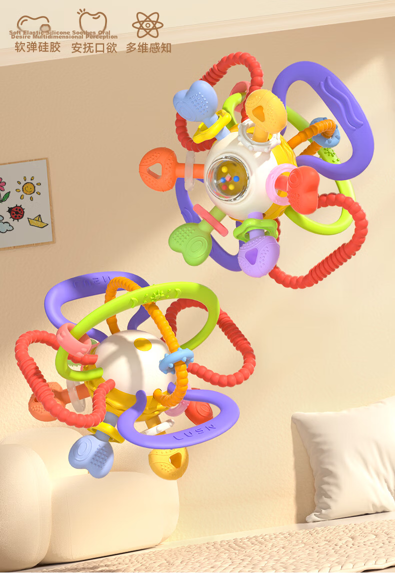 LUSN Manhattan Handheld Teething Ball Baby Teether 0-6 Months Food-Grade Chewable Oral Sensory Grasping Toy 2