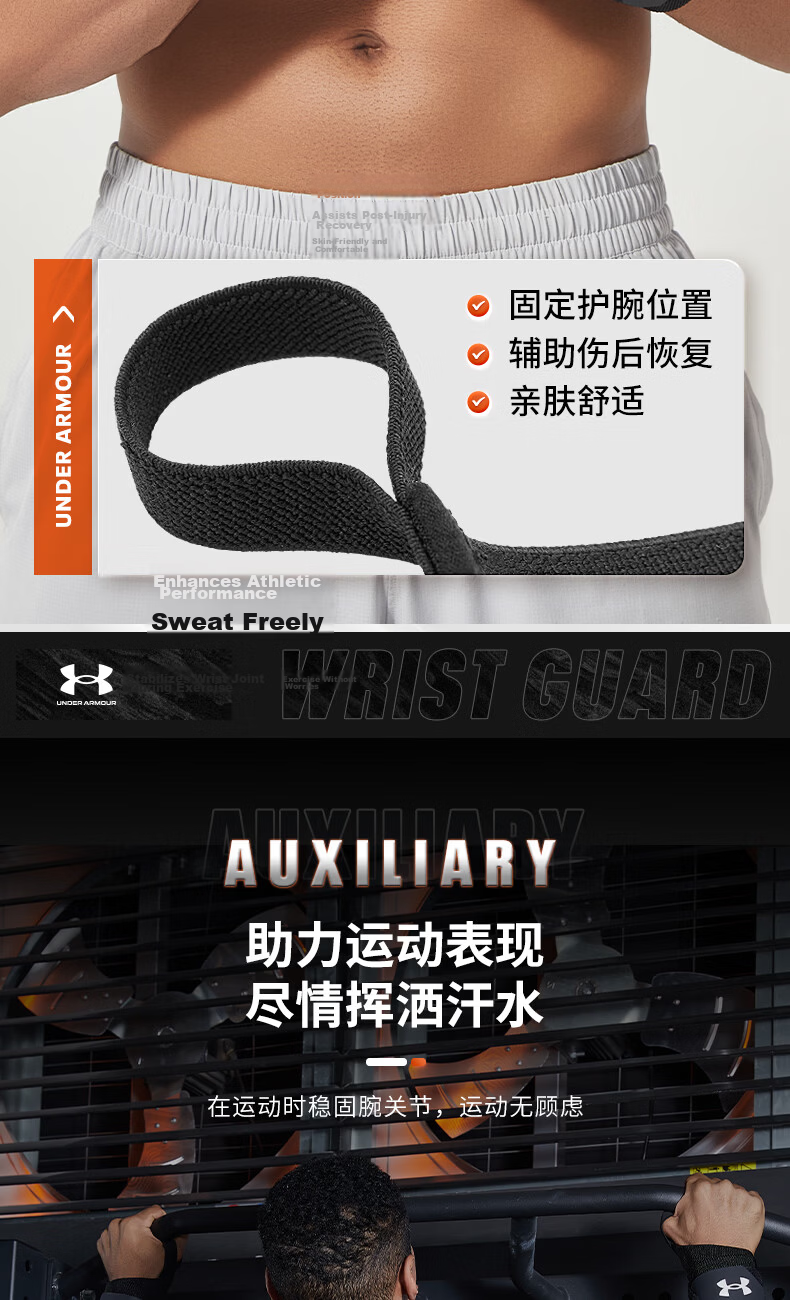 Under Armour Wrist Wraps (2 Pieces) Fitness Bench Press Push-up Compression Bands Badminton Tendonitis Wrist Injury Support 10