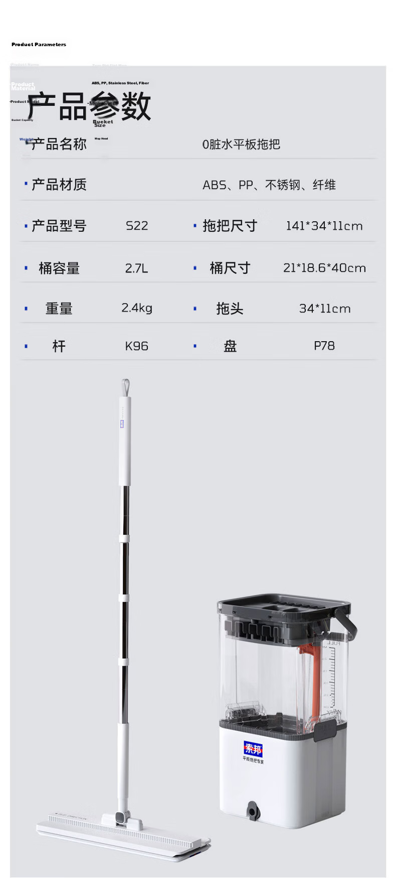 Sobam Mop with Net And Dirt Separation Plate, 36cm, 2 Cloths, Household Use, No-Hand Cleaning, with Bucket, Floor Cleaning Tool, Mop Cloth 21