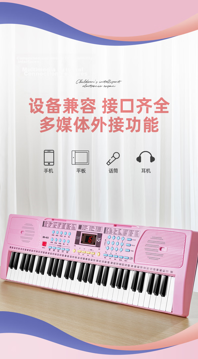 Coolfire Electronic Keyboard Children's Piano 6-12 Years Old Girls Birthday Gift Practical Toy for Girls 3-6 Years Old 17