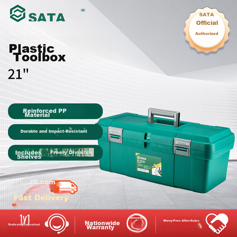 SATA Double-Layer Plastic Toolbox Household Storage Box 95164 21" Plastic Toolbox