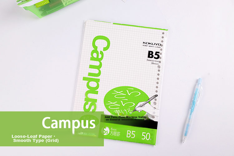 KOKUYO Imported B5 Loose-Leaf Refill Paper Notebook Smooth 5mm Grid 50 Sheets NO-837S-5 2