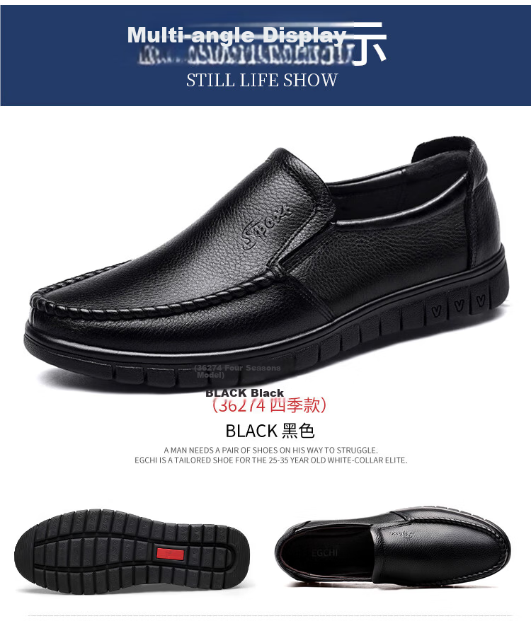 EGCHI Business Casual Shoes for Men, Leather Slip-On Shoes, Top-Grain Cowhide, Middle-Aged Footwear, 36274 Hollow-Out Style, Size 40 32