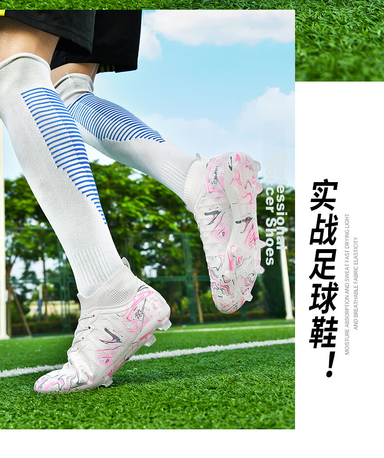 Shuangxing Men's High-Top Breathable FG Studded Professional Football Shoes Black Moon White 42 23