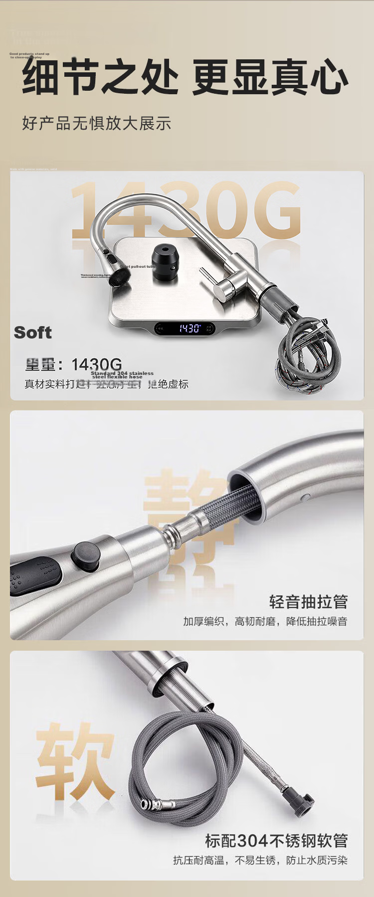 JD Jingzao Kitchen Faucet Pull-Out Sink Faucet 304 Stainless Steel 360° Rotation Hot and Cold Water 3 Functions 23
