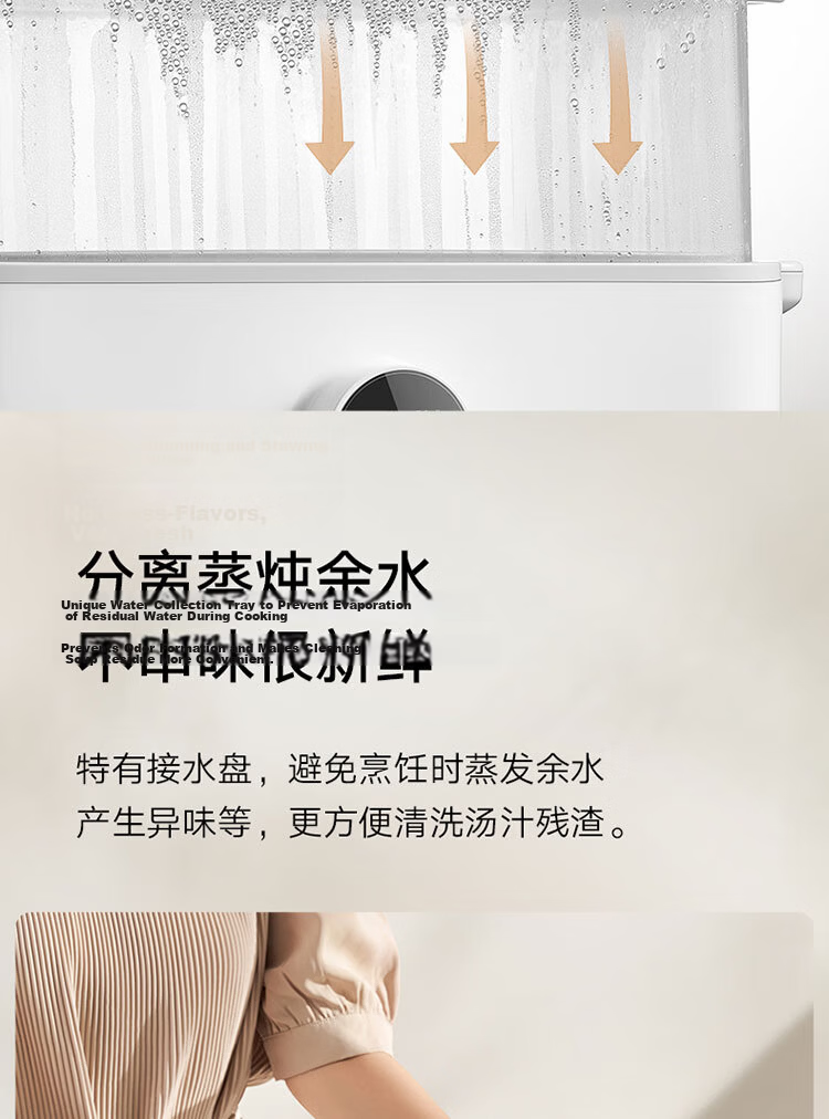 Mijia Xiaomi Smart Multifunctional Electric Steamer Cooker Egg Boiler Household Multi-Purpose All-in-One Machine Steamed Fish Buns Grains Food-Grade Material Double-Layer Large Capacity 12L 19