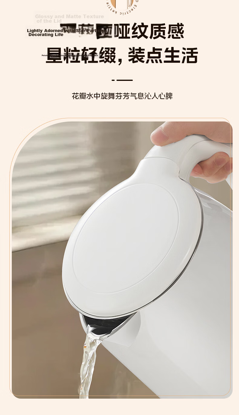 Midea Electric Kettle Auto Shut-Off Health Care Baby Grade 316L Stainless Steel 0 Coating 2L Large Capacity Double-Layer Anti-Scald MK-SH20M320-PRO 12