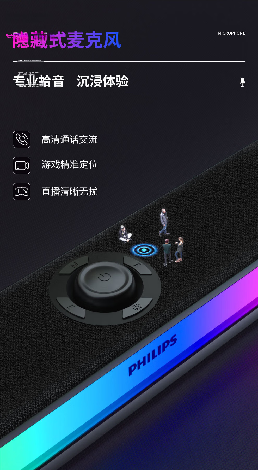 PHILIPS Bluetooth Speaker Computer Audio Home Desktop Subwoofer Multimedia PC Laptop Noise-Cancelling Microphone Delta Dawa Gaming E-sports Gift SPA6109 7