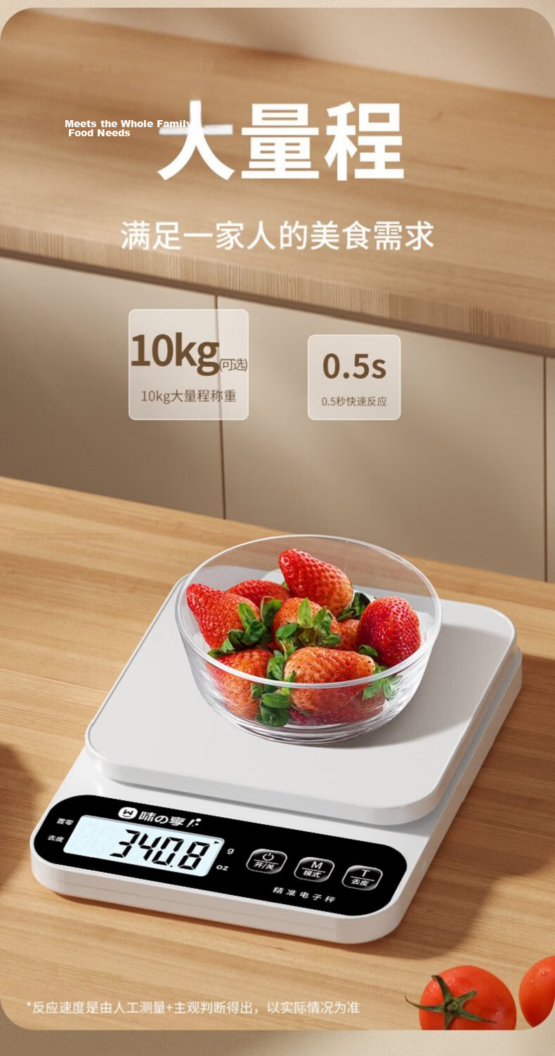 Weizhixiang Kitchen Electronic Scale, Household Stainless Steel Gram Scale, High-Precision Food Scale, Accurate Tea Scale, Jewelry Scale 5
