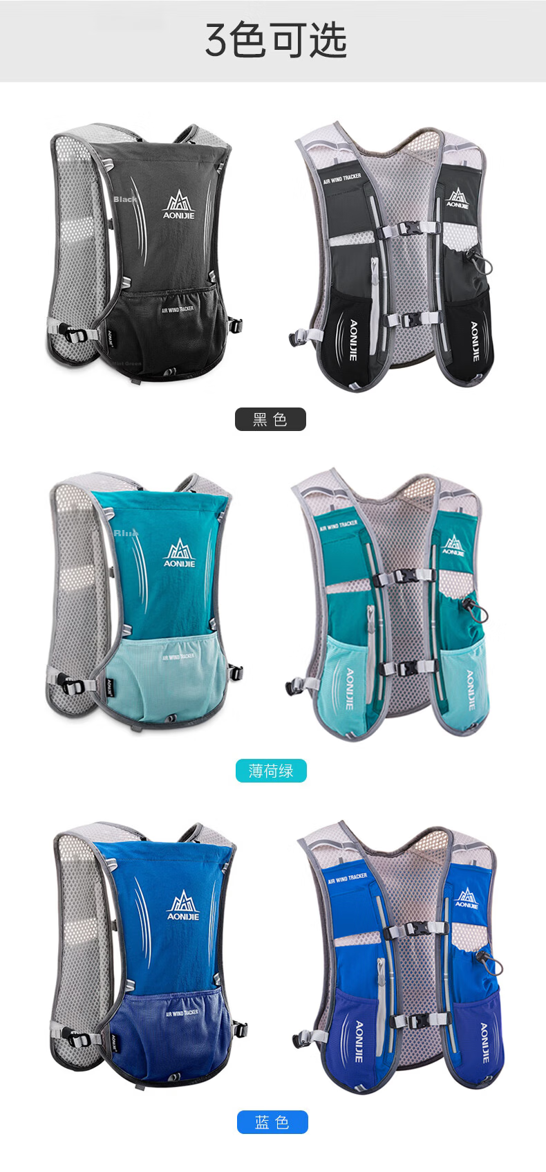 AONIJIE Lightweight Off-Road Backpack, Breathable Quick-Dry Running Pack for Men And Women, Outdoor Hiking 5L Hydration Backpack 10