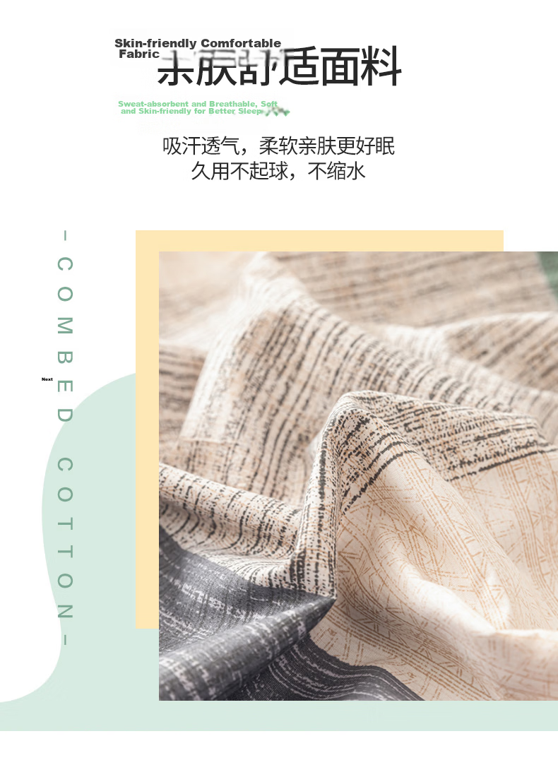 Aiwei A-Class Brushed Cotton Duvet Cover Single Double Nordic Style Striped Era 200x230cm 3