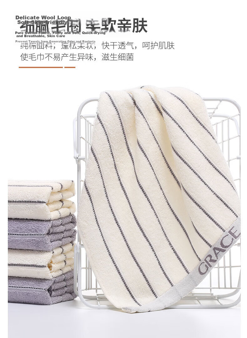 Grace Towel, Class A Antibacterial Xinjiang Long-Staple Cotton, Highly Absorbent, Thickened, for Men And Women, Sports Face Washing, 74*34cm, 100g 7