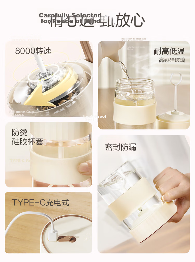 JD Jingzao Mini Cyclone Electric Stirring Glass Cup GLASS Automatic Coffee Cup Rechargeable [High Borosilicate Glass] 350ml 3