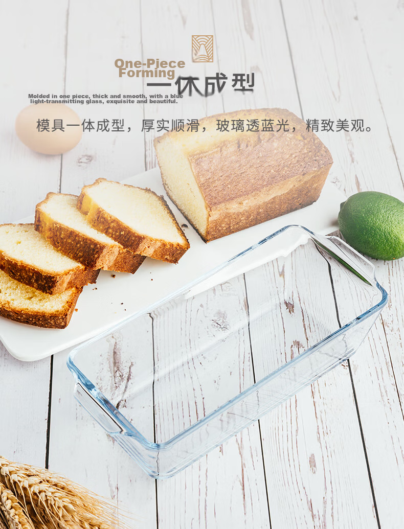 FOR BAKE Rectangular Glass Baking Dish Pound Cake Mold High Temperature Resistant Glass Bowl Microwave Oven Pasta Casserole Dish 2