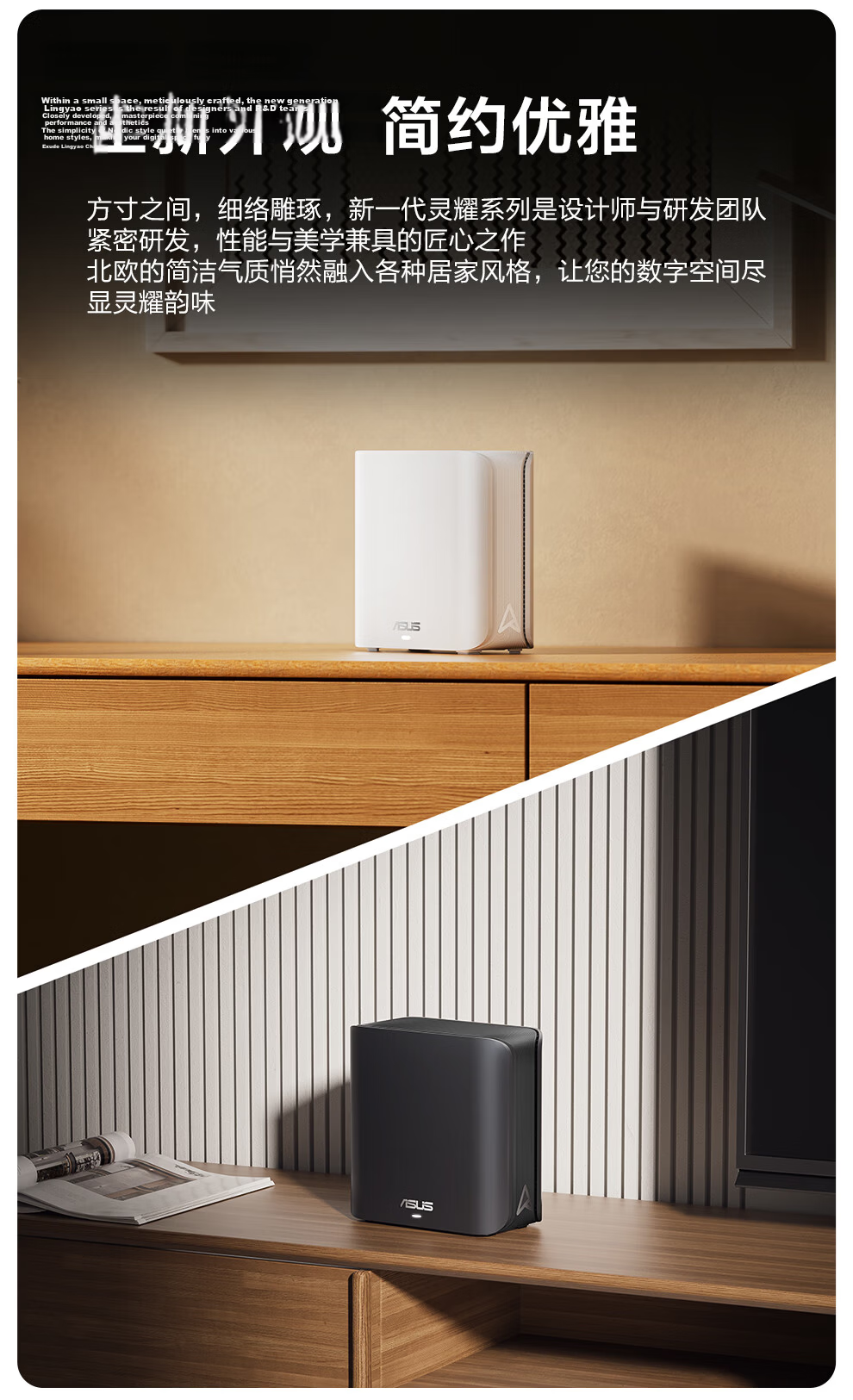 ASUS [Renewal Subsidy] Lingyao Magic Cube WiFi 7 Router Single Pack Home Wireless Gigabit Whole-House WiFi 7 Distributed Parent-Child Router Aimesh Flexible Configuratio 5