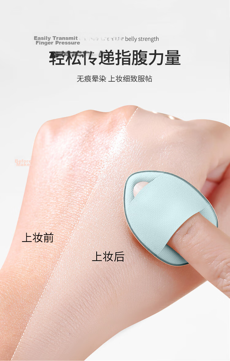 UPLUS Double-Sided Air Cushion Powder Puff with Egg Yolk Design, 4 Pieces, Ultra-Soft for Dry And Wet Use, No Powder Absorptio 12