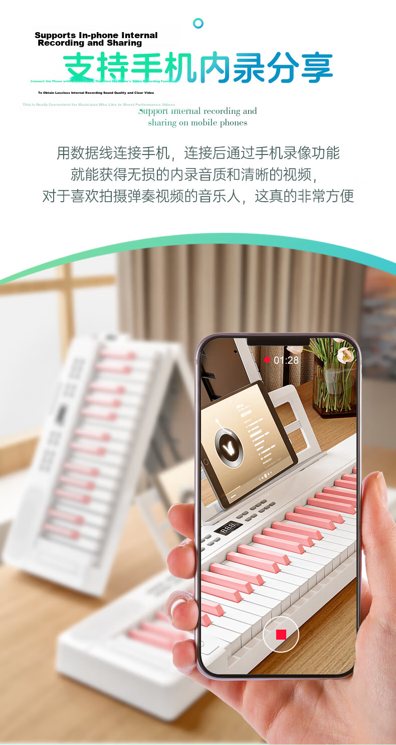 Beethostar Foldable Digital Piano, 88 Weighted Keys, Portable Electronic Piano for Adults And Children, Professional Performance Instrument for Teachers And Performers 7