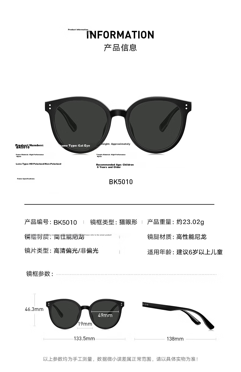 BOLONBOLON Cat Eye Sunglasses UV Protection Sun Glasses for Men, Women, and Kids BK5010A62 7
