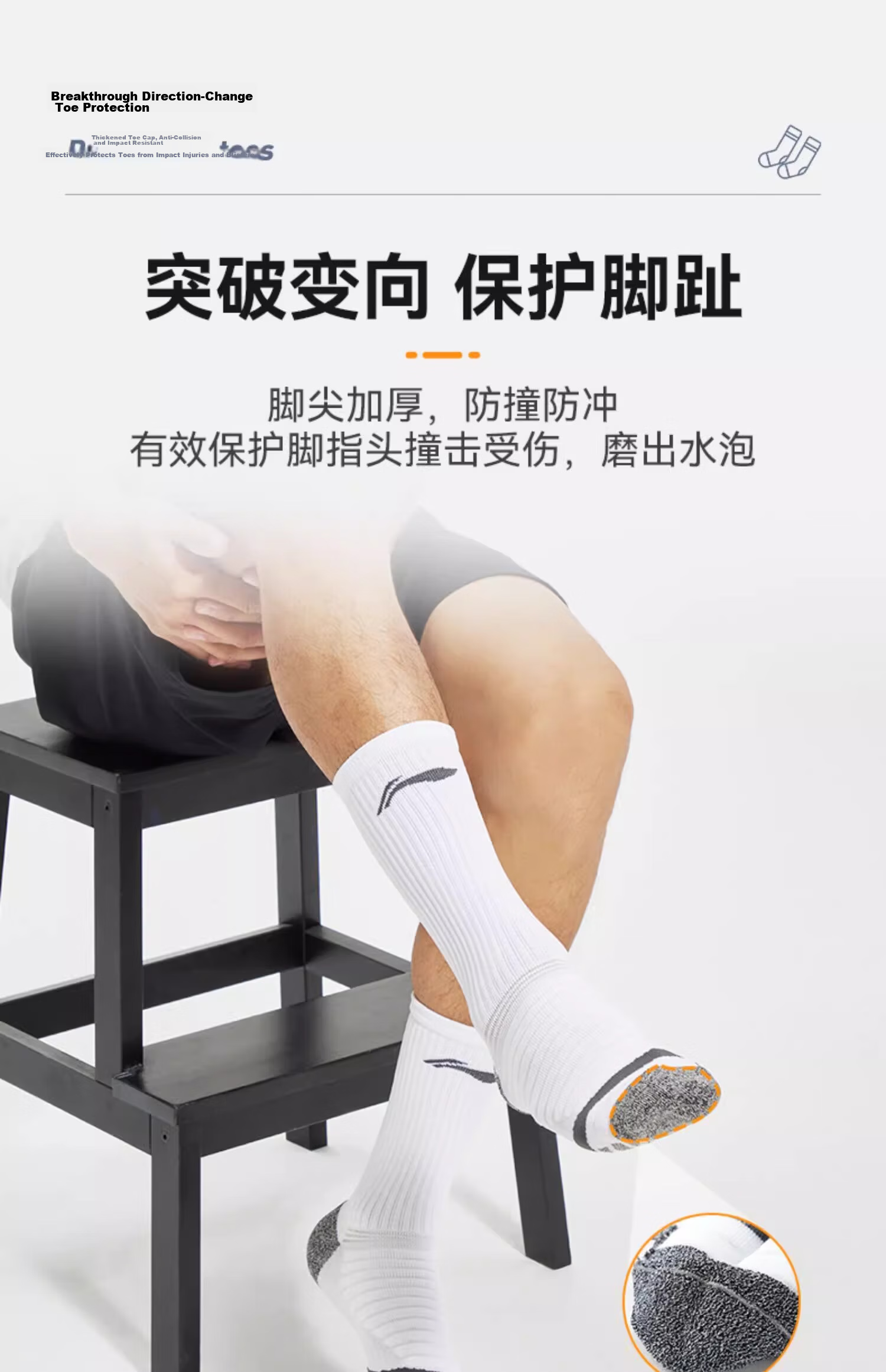 LI-NING Sports Basketball Socks Long Tube Anti-Slip Wear-Resistant Training Socks High Tube Unisex 10