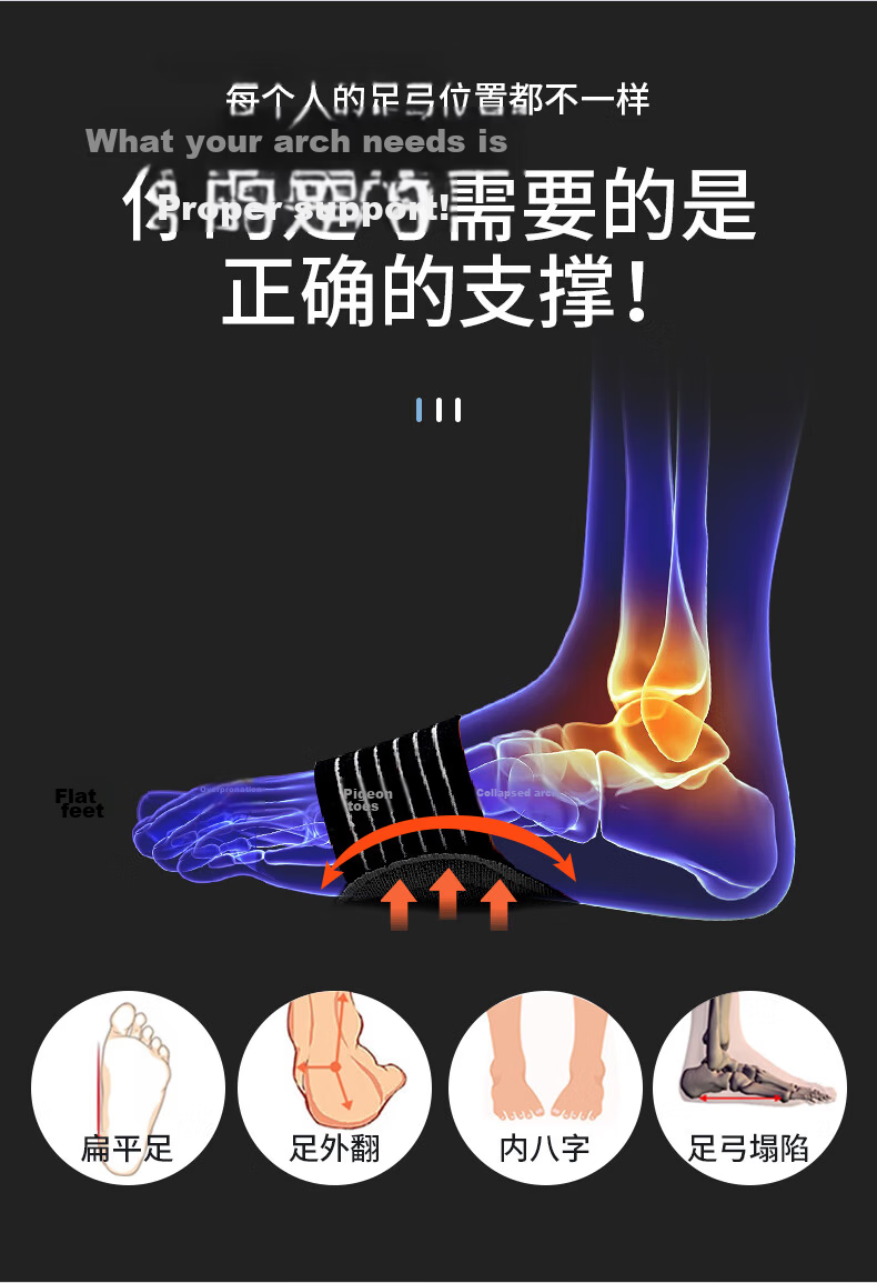 FOOTOPPO FootOppo Arch Support Insoles Flat Foot Cushioned Sports Thickened Footpads 3