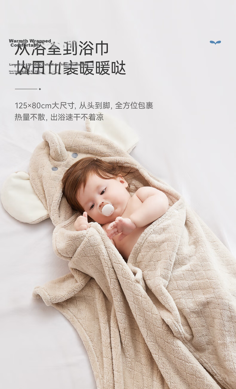 BABYGREAT Baby Hooded Bath Towel Children's Bath Cape Newborn Infant Hooded Wrap Coral Fleece Absorbent Quick-Dry 9