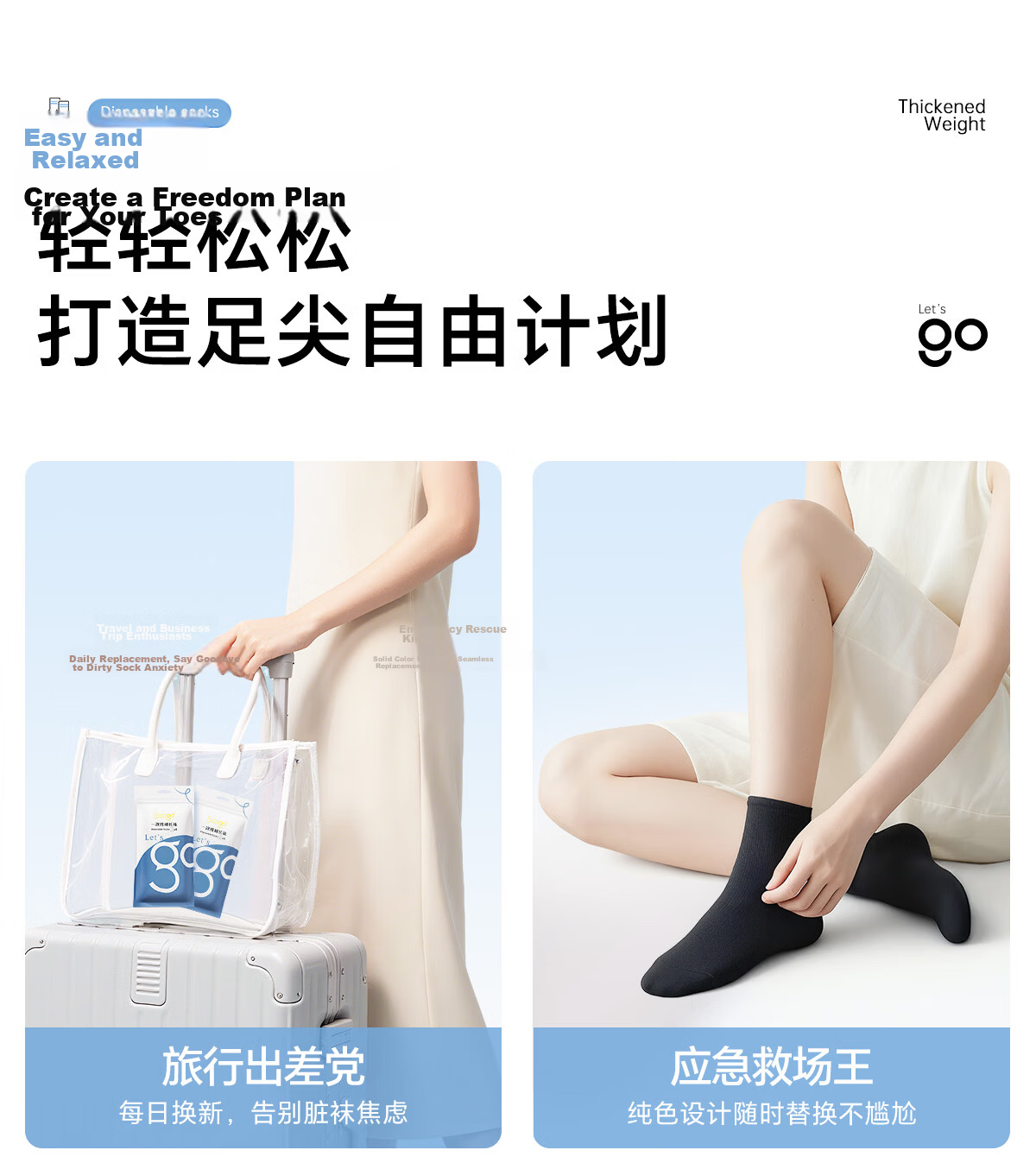 Freego Disposable Cotton Long Socks Travel Outdoor Business Trip Wash-Free Daily Use Individually Packaged White 8 Pairs 2
