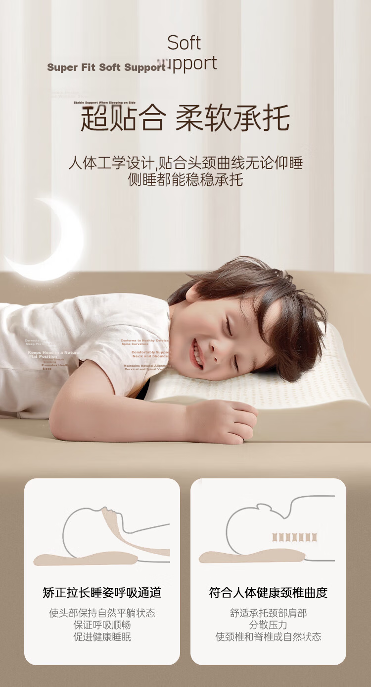 DUNLOP Toddler Care Pillow 3-6 Years Old Natural Latex Pillow Imported from Sri Lanka 6