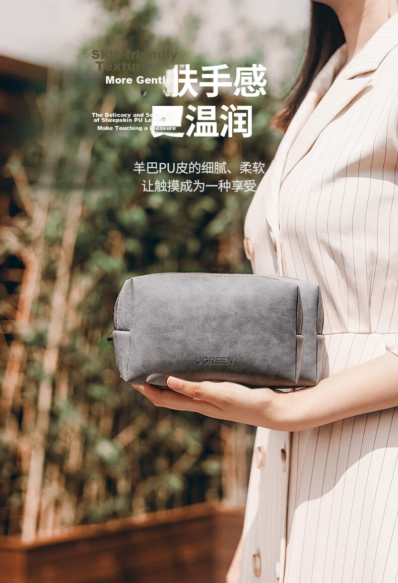 UGREEN Laptop Power Cable Storage Bag Data Cable Charger Mouse Earphone Portable Organizer Compatible with Apple Huawei Computer Accessories Gray 6