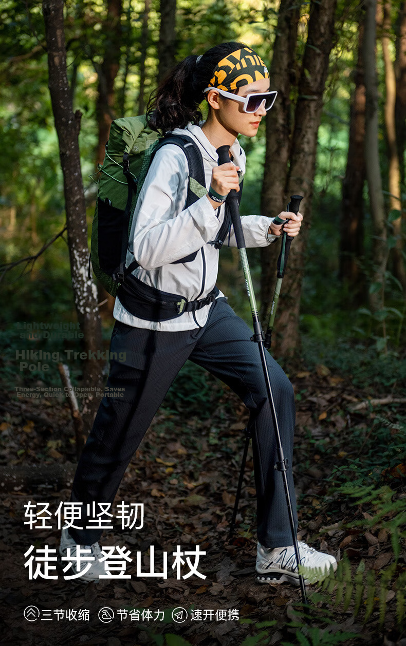 AONIJIE Telescopic Ultra-Light Aluminum Alloy Hiking Trekking Pole Outdoor Walking Stick 2