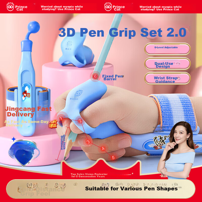Mao Prince Elementary Student Anti-Fist Clenching Correction Pen Grip Posture Corrector Kindergarten Beginner Writing Wrist Stabilizer Pen Holder Children's Corrector Pink
