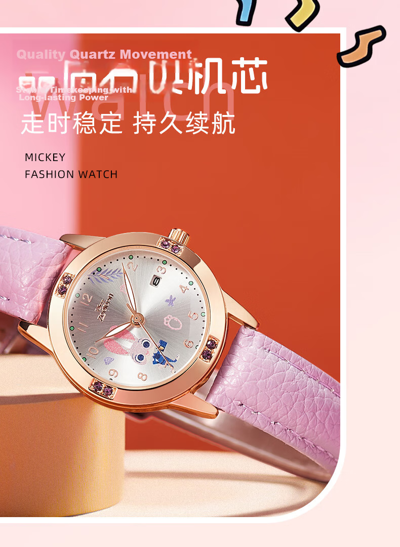 Disney Judy Collaboration Cute Kids Waterproof Quartz Watch for Elementary to High School Students Birthday School Gift 8