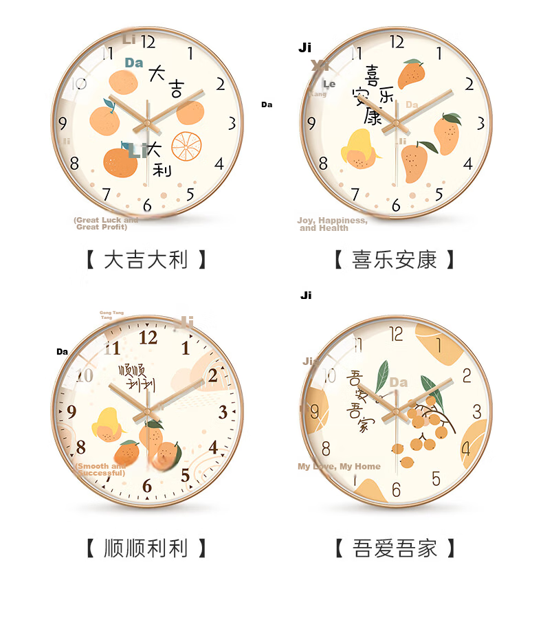BBA Wall Clock, Auspicious And Fresh Design for Living Room, Home Use, Persimmon-Shaped, Lucky, Nordic Style, Creative Decorative Clock, Wall-Mounted, 35cm 6