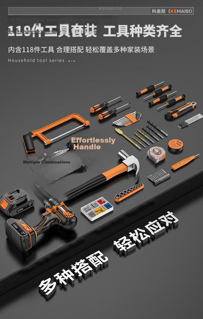 Comais 21V Cordless Electric Screwdriver Drill Lithium Battery Hand Drill Home Power Tool Kit 12