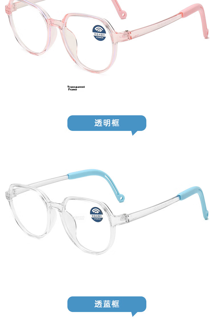 LOVECRAFT Blue Light Blocking C3 Purple Ultra-Light Kids Radiation Glasses Myopia Eye Protection Non-Prescription Eyewear Unisex Children Safety Frame 16