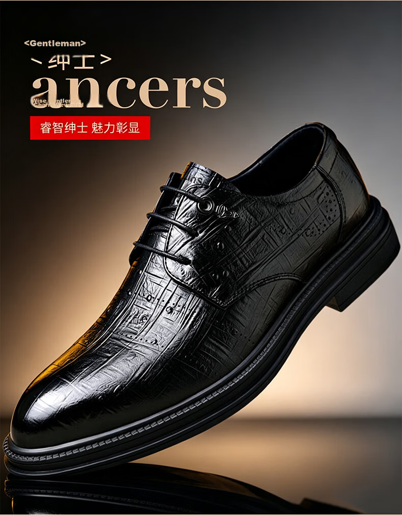 MULINSEN Men's Business Casual Leather Soft Sole Derby Shoes British Style Wedding Shoes 601 7