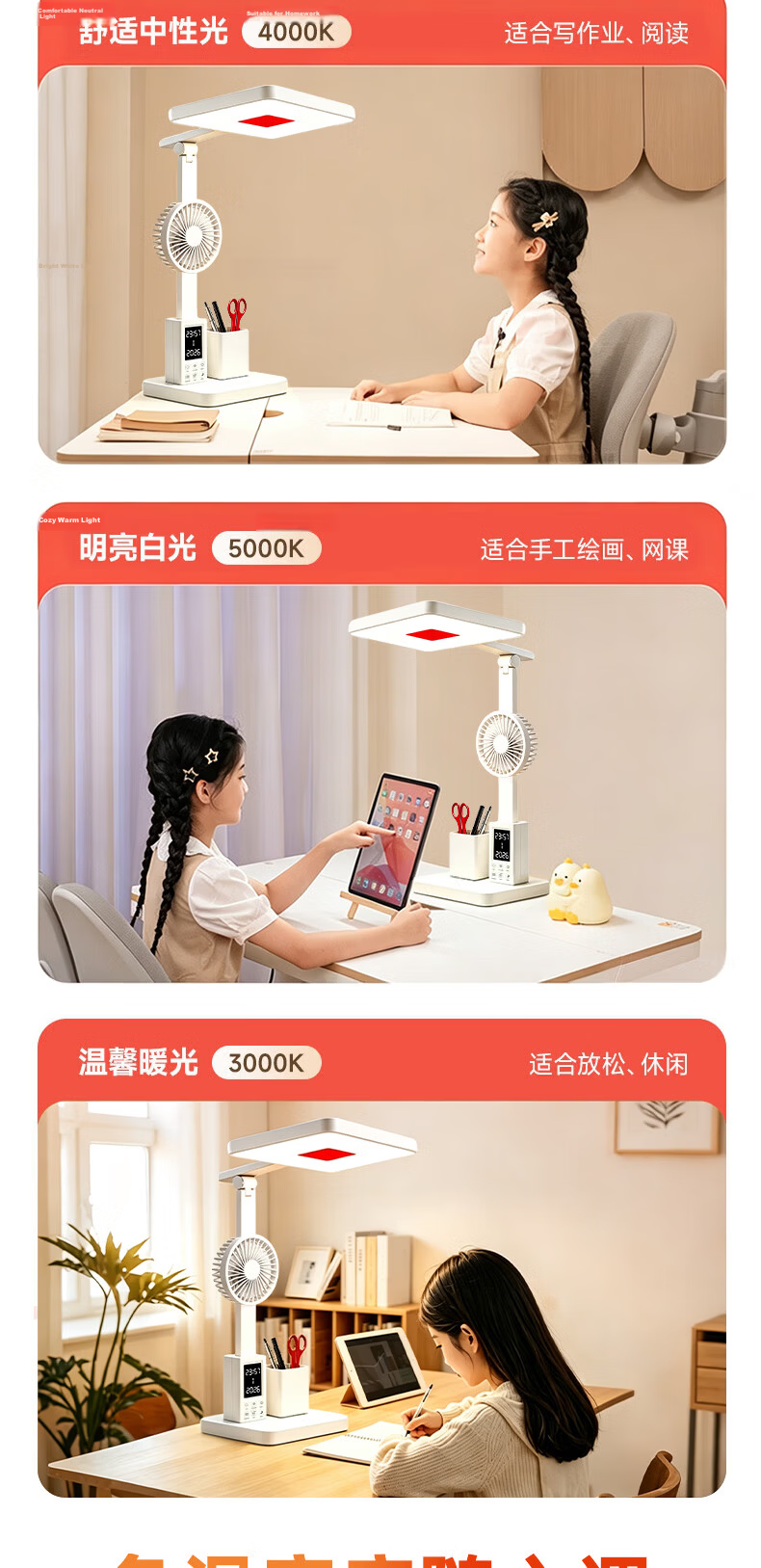Braun Erguo National AA Grade Eye Protection Full Spectrum Rechargeable Desk Lamp Student Children Reading Lamp Bedroom Bedside Lamp 10
