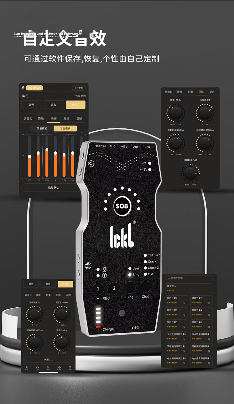 Ickb SO8 6th Generation Sound Card Mobile Computer Live Streaming Microphone Set Universal for Douyin Kuaishou Host Singing KTV Recording Equipment Full Set Condenser Microphone 14